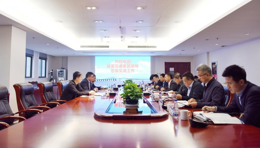延安交通集团与中交第二公路工程局签署战略合作框架协议