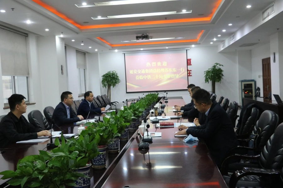 延安交通集团与中铁二十局集团签署战略合作框架协议