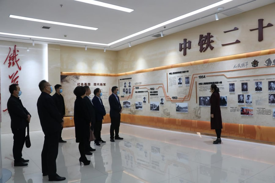 延安交通集团与中铁二十局集团签署战略合作框架协议