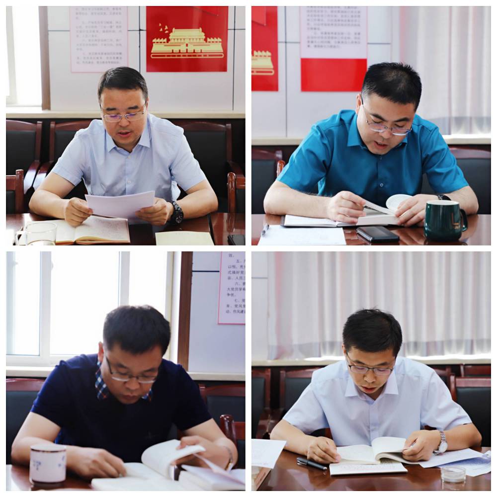 延安交通集团召开党史学习教育专题学习会 2021.6.9